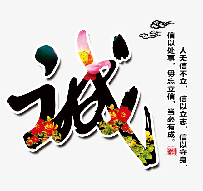 土默特左要账公司