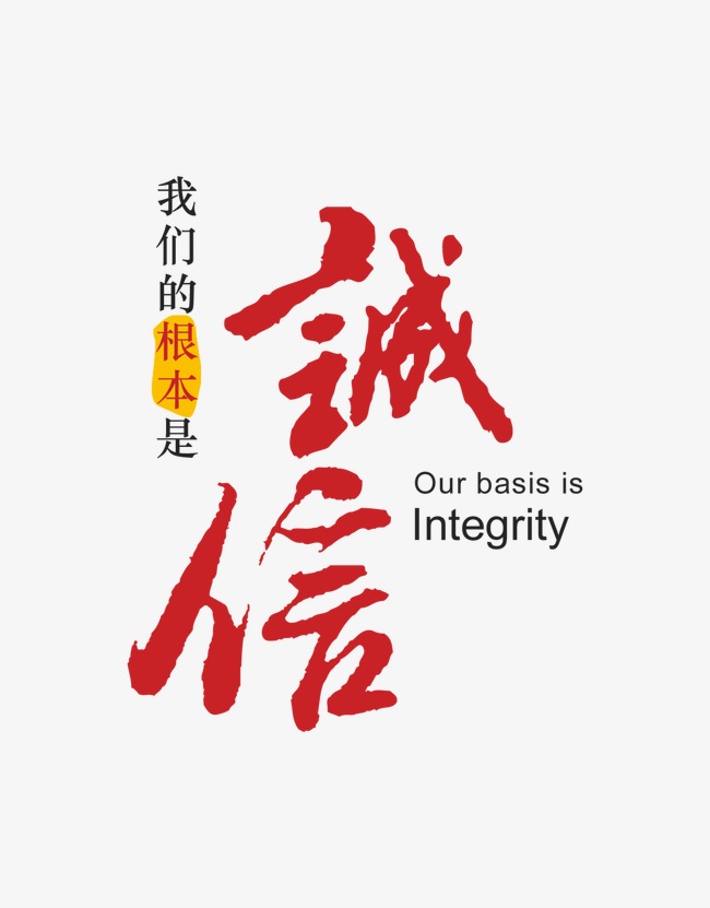 土默特左收账公司